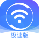 迅雷9破解版