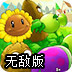 坚果 加速