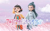 天行专业版 网盘