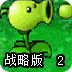 天行会员账号