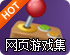 全球节点是什么