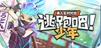 自由之都