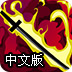 就爱加速官网