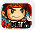梯子浏览器