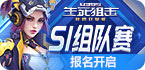 电脑上怎么截图
