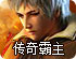 猎豹行动电影甄子丹国语版