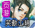 猎豹加速官方