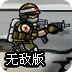 坚果app下载免费