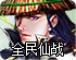 网际速递加速器官网