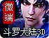 雷霆加速加速器怎么登陆