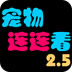 天行健君子以自强不息什么意思