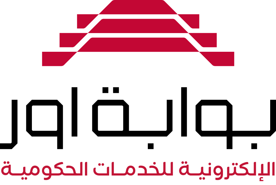 بوابة أور الحكومية العراقية: نقلة نوعية نحو التحول الرقمي في العراق